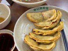 -李记清真馆(打钉巷店)