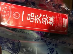 -一品方糕专卖店