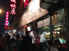 -四季民福烤鸭店(前门廊房二条店)