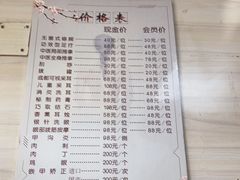 -新甲连锁灰指甲(联盟路店)