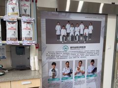 -谐和益家动物医院·免疫绝育·血液透析·宠保定点医院(高新伊藤分院)