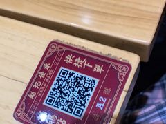 -赵记传承(中山石岐大信店)