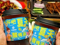 -小杨烤肉·陕西烧烤·陕西地方菜(东新街【永兴坊】店)