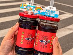 -吉利龙虾·新派海鲜烧烤