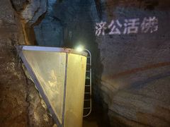 -八奇洞景区