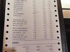 账单-满满海佛跳墙(千禧店)