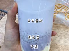 -CoCo都可(八达商城店)