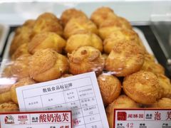 -闻酥园(大慈寺店)