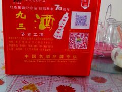 android_upload_pic-健晟星期天