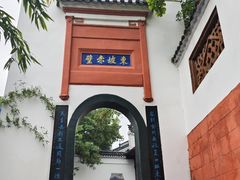 -东坡赤壁风景名胜区