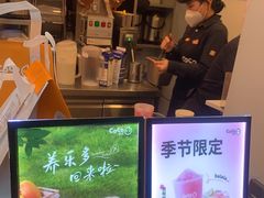 -CoCo都可(常德路店)