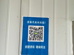 -崇海汽渡临永渡口