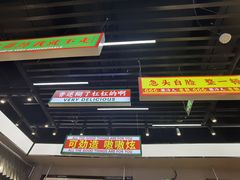 -堂堂小伙夫·辽宁小吃大排档(京西大悦城店)
