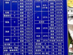 -桔子海鲜烧烤大排档(台东店)
