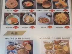 -料理茶屋 花さがみ