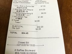 账单-威南记鸡饭餐室