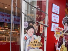 -味多美蛋糕(古城店)