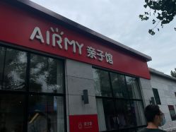 -爱儿美儿童摄影(五路居花园别墅店)