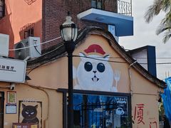 -猫岛主趣味餐厅(鼓浪屿店)