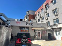 -路边摊胡同里(星城商厦店)