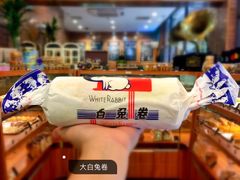 -梦菲思饼屋(瑞金宾馆店)