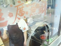 -张果佬年糕卷(科巷店)