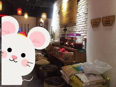 -爷爷的土钵菜(街道口店)