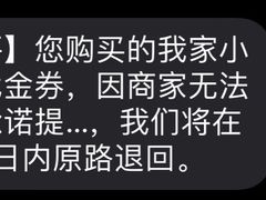 -我家小院川菜馆(杨家湾地铁站店)