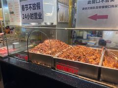 -老黄记手撕烤兔(玉林街店)
