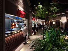 -北方家宴(番禺永旺店)