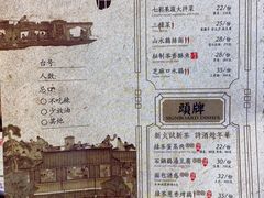 菜单-绿茶餐厅(石家庄万象城店)