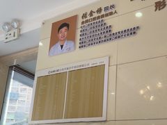 -金榜口腔连锁(福璟店)