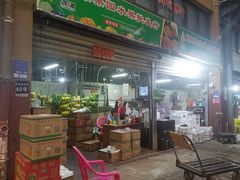-鸿港海鲜批发市场
