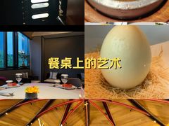 -三利音·东方司宴(外滩店)