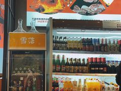 -火炉旺烤肉啤酒屋(沈北创始店)