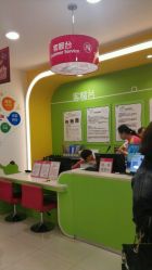 -孩子王童乐园(天津远洋乐堤港店)
