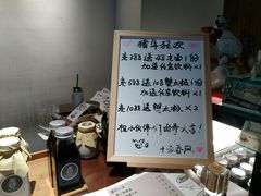 -十面春风·江南面馆(崇宁路店)