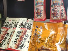 -黑色经典臭豆腐·湖南特产(太平街口店)