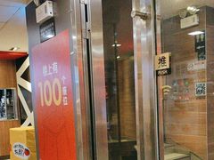 -麦当劳(一德路店)