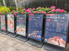 -骏莱海鲜鱼港(五角场店)