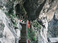 -东南悬空寺方广岩