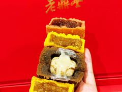 -老鼎丰糕点铺子(国贸商城店)