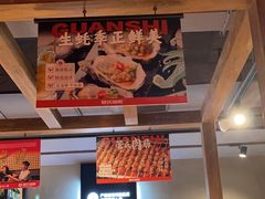-管氏翅吧(地安门店)
