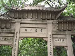 -灵岩山风景区