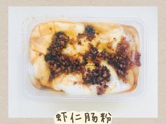 -兄弟肠粉(南门店)