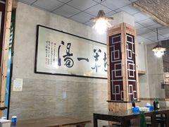 大堂-褚氏岛城一汤(闽江路店)