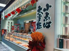 -泸溪河桃酥(龙湖长楹天街店)