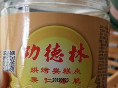 -功德林(南京西路店)