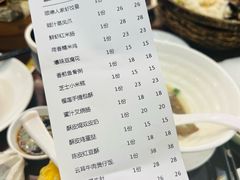 -顺德人家食府(黄金广场店)