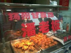 -潘老板炸鸡(河西万达店)